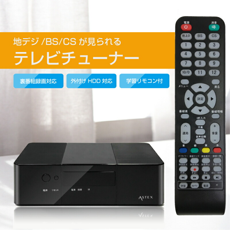 全国送料込❣️未使用ドウシシャ32型地デジBSCSチューナー内蔵GoogleTV