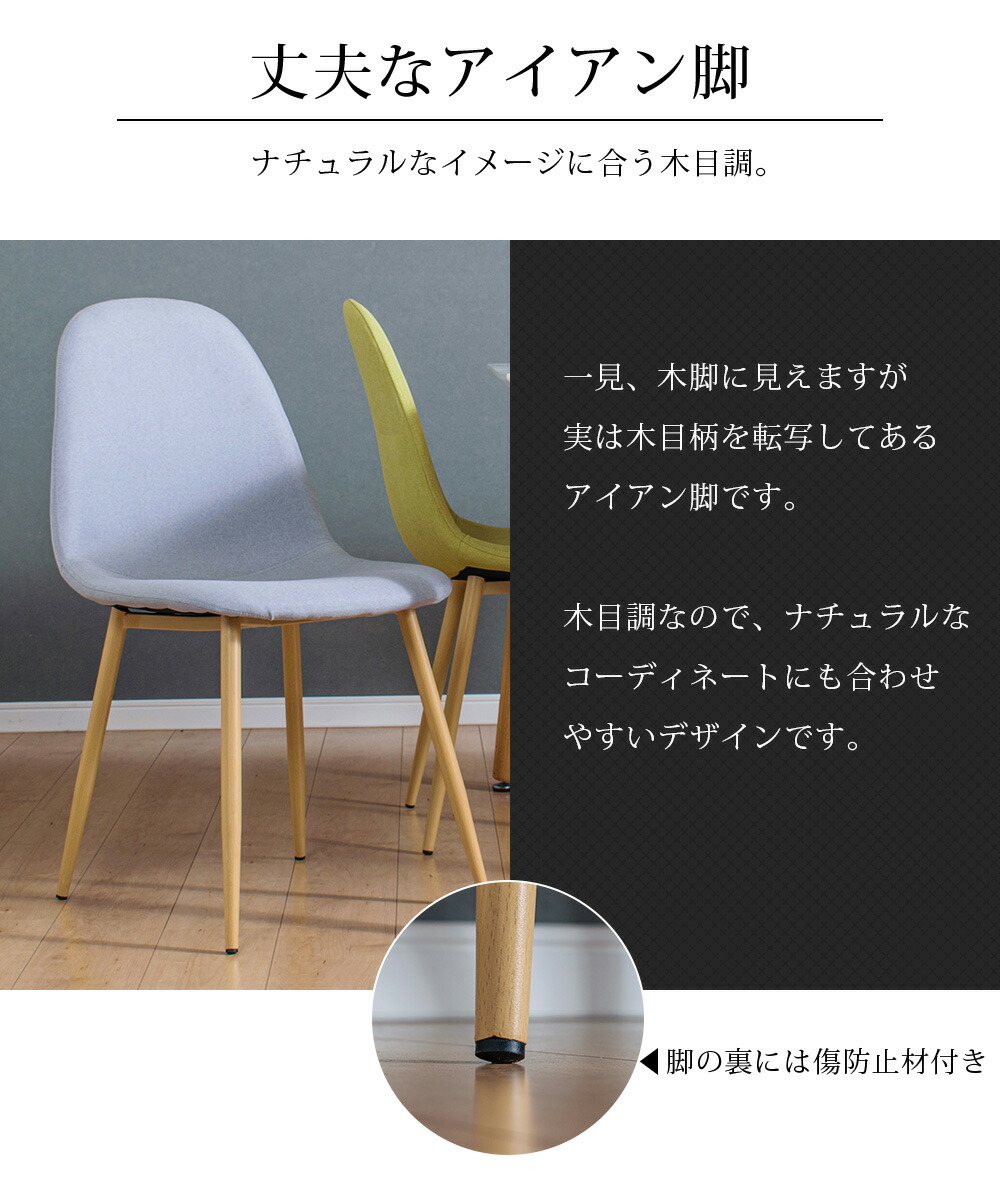 楽天市場】ダイニング チェア 【4脚セット】 イームズチェア シェル