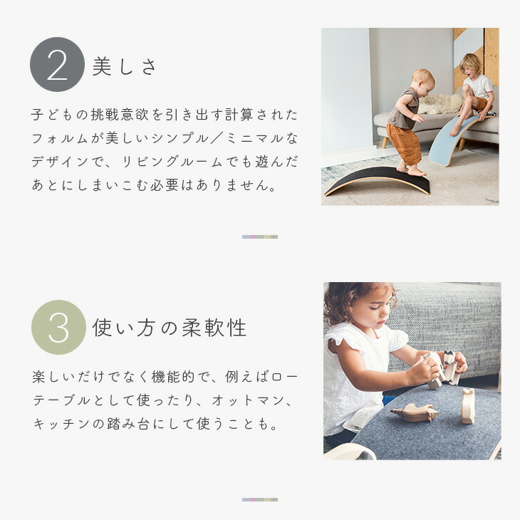 楽天市場】Wobbel ウォーベル スターター【正規品】(フェルトなし