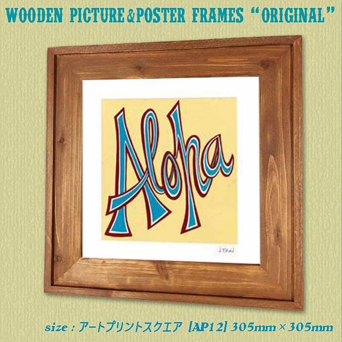 楽天市場】280×432mm 11×17インチ【アートプリントパノラマ】対応 木製