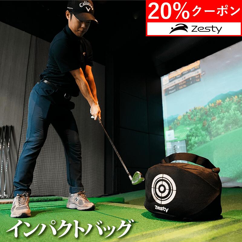 楽天市場】＼ワンダフルデー 20%クーポン／【楽天1位】 Zesty