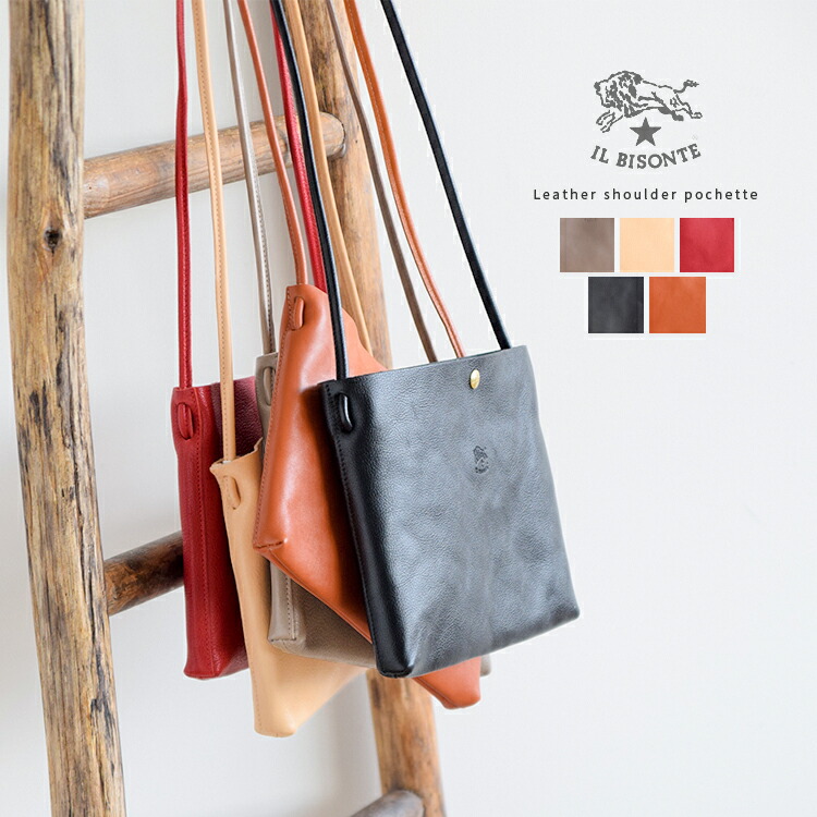 楽天市場】イルビゾンテ ポシェットの通販