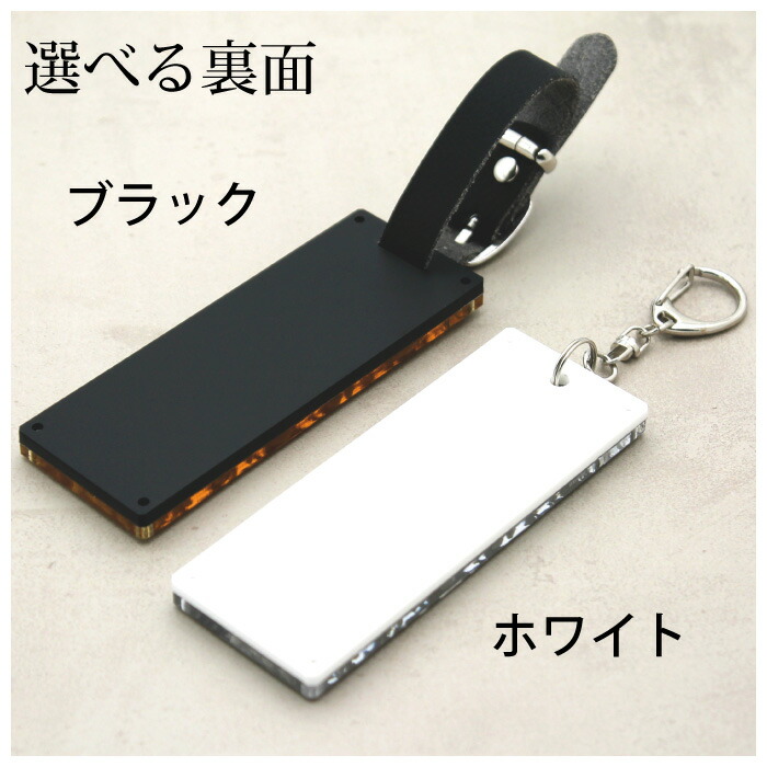 楽天市場】名入れ キーホルダー バレー ネームタグ 高級 アクリル
