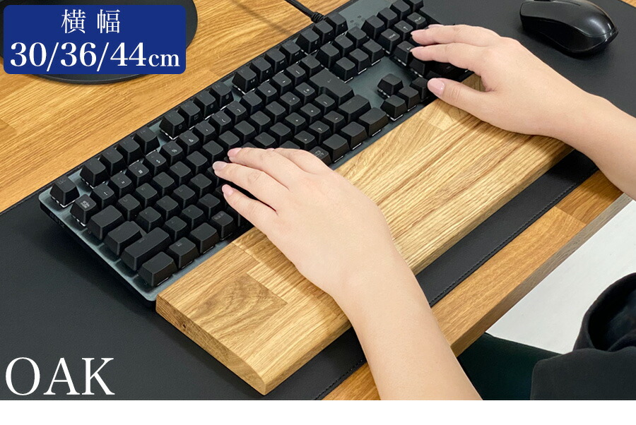 楽天市場】パームレスト 木 ウッド hhkb リストレスト 手首 おしゃれ
