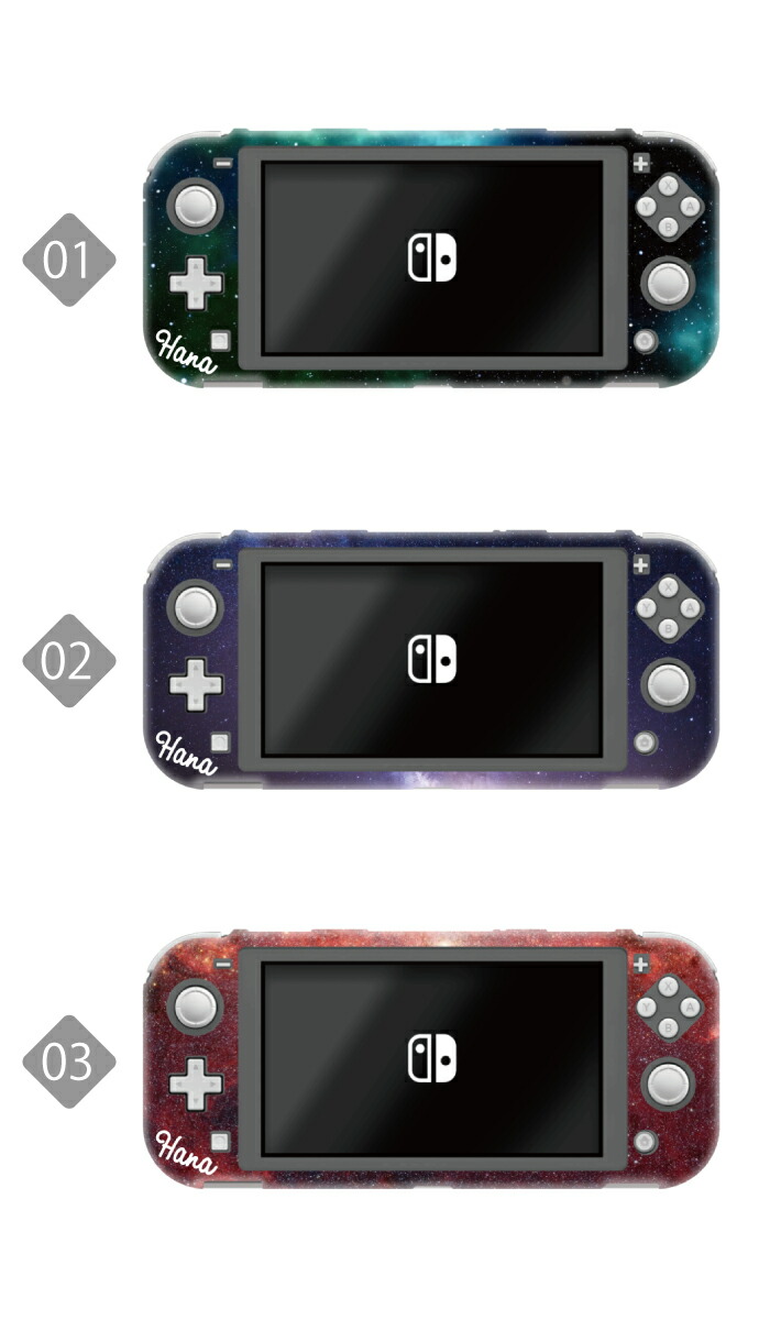 楽天市場】＼30%OFFクーポン配布／ 名入れ可能 Nintendo Switch lite