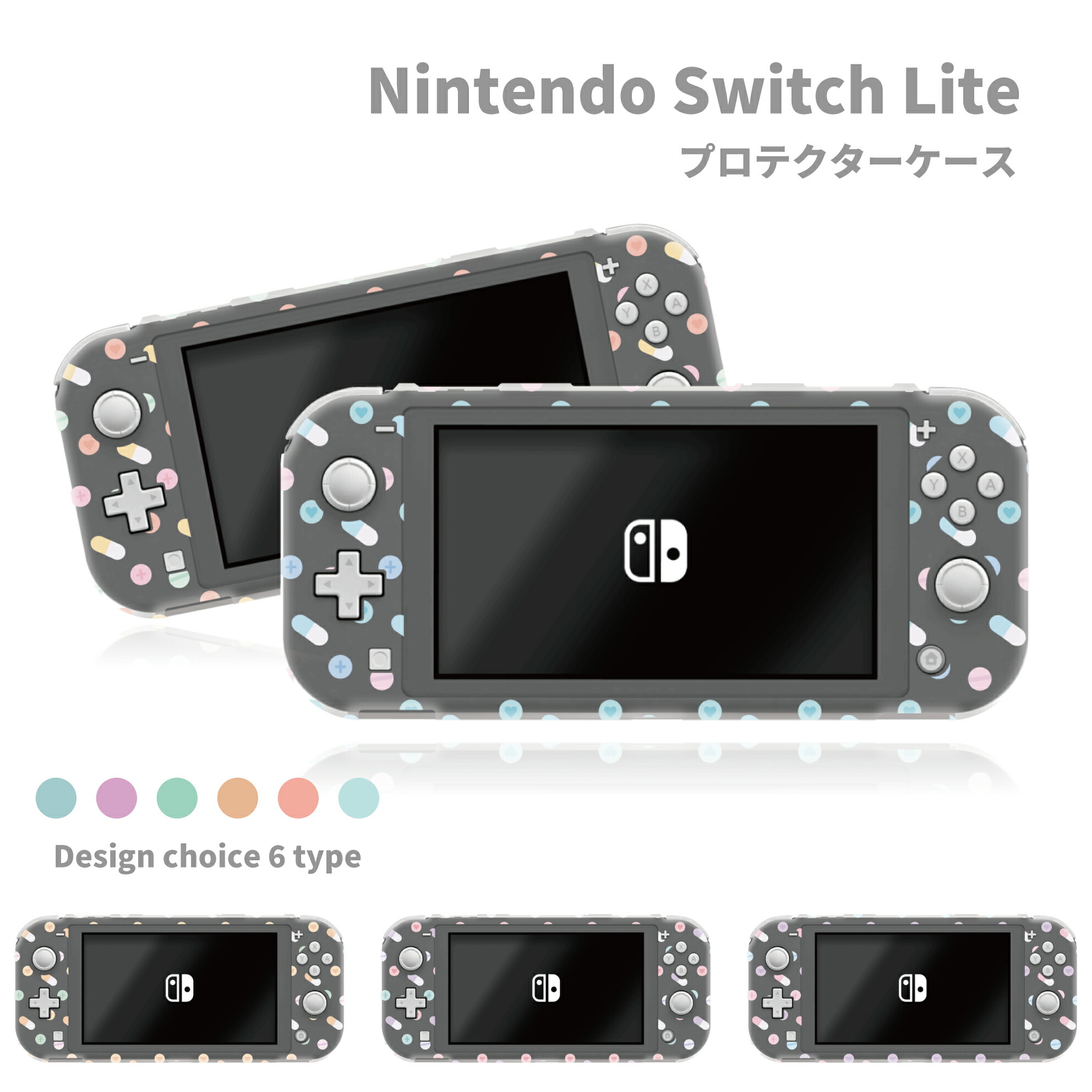 楽天市場】＼30%OFFクーポン配布／ 送料無料 switch Lite スイッチ