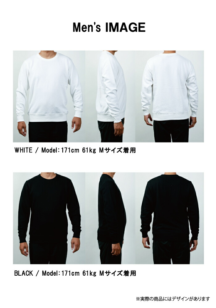 楽天市場】スウェット トレーナー ユニセックス メンズ レディース