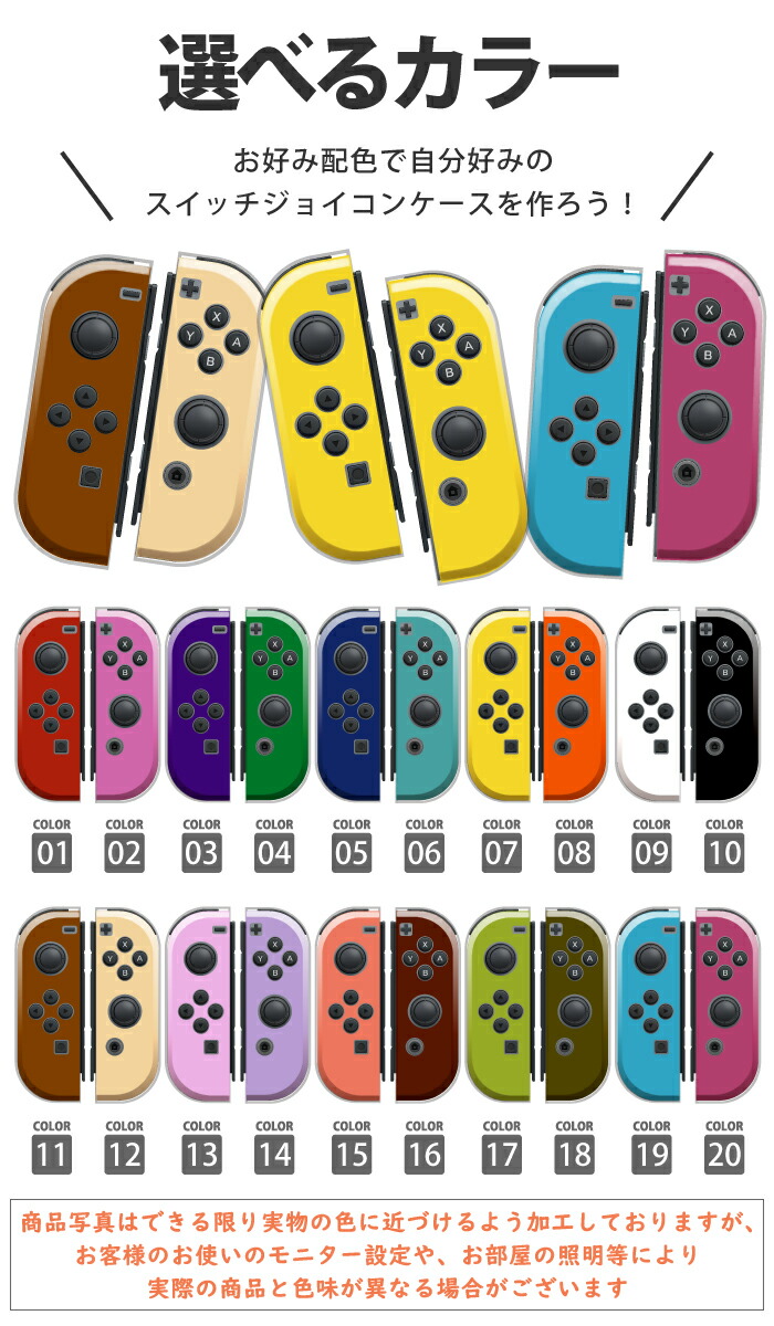 楽天市場】Nintendo Switch Nintendo Switch2 有機ELモデル ケース