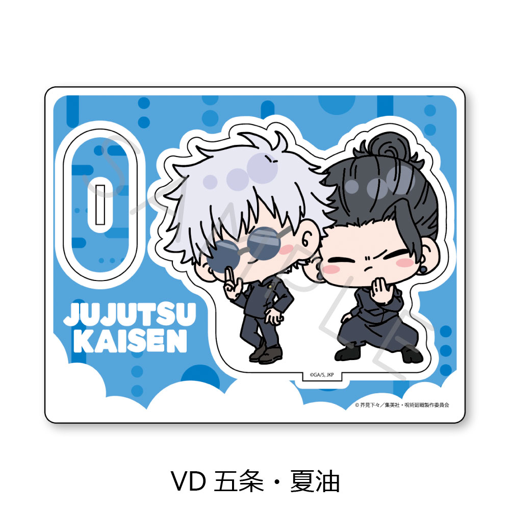 楽天市場】『呪術廻戦』 -懐玉・玉折- 第4弾 アクリルスタンド VA(五条