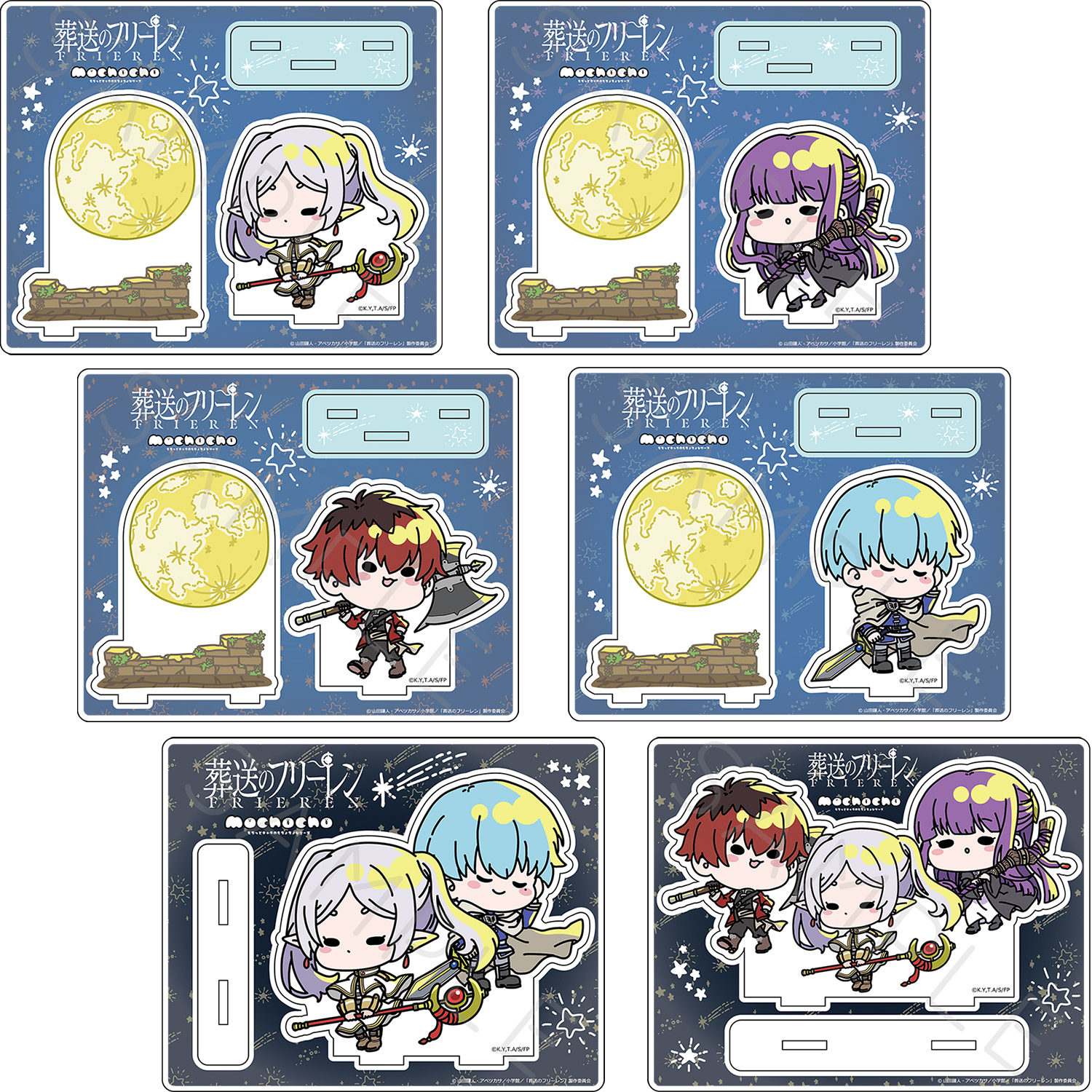 楽天市場】TVアニメ『葬送のフリーレン』 アクリルスタンド MA