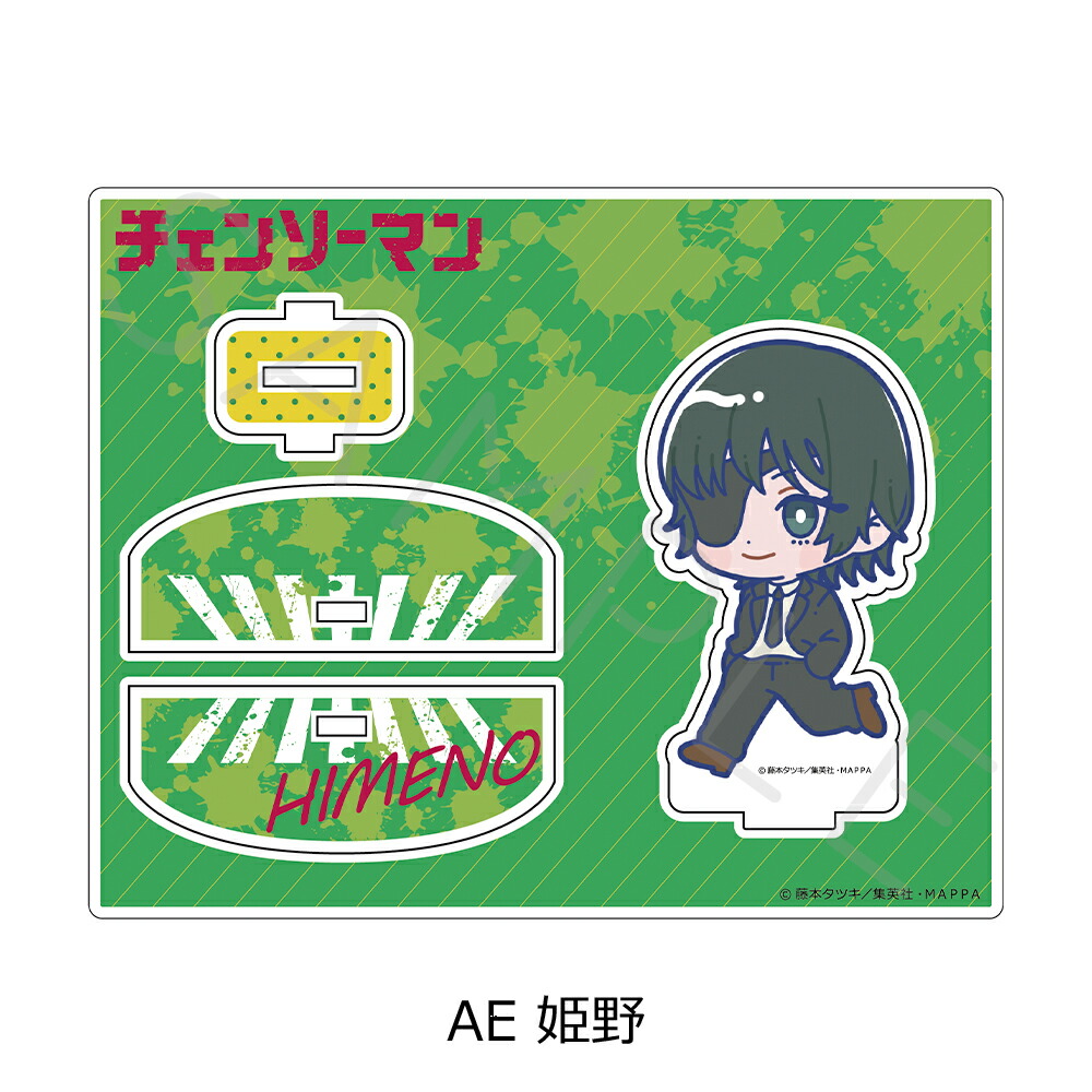 楽天市場】『チェンソーマン』(2) アクリルスタンド AE (姫野) 公認