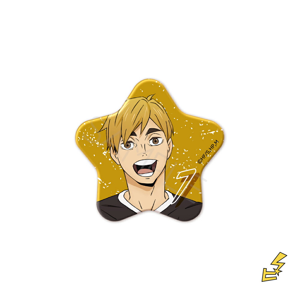 楽天市場】『ハイキュー!!』第6弾 星型缶バッジ PJ(宮 侑) 公認グッズ