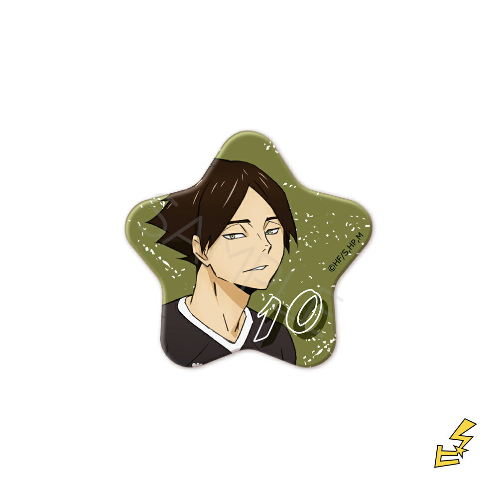 楽天市場】『ハイキュー!!』第6弾 星型缶バッジ PM(角名 倫太郎) 公認