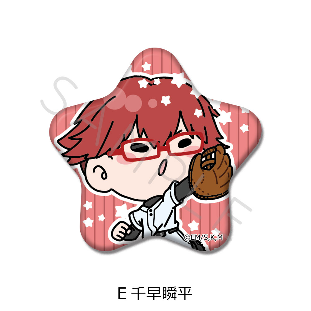 楽天市場】TVアニメ『忘却バッテリー』 星型缶バッジ A(清峰葉流火) B