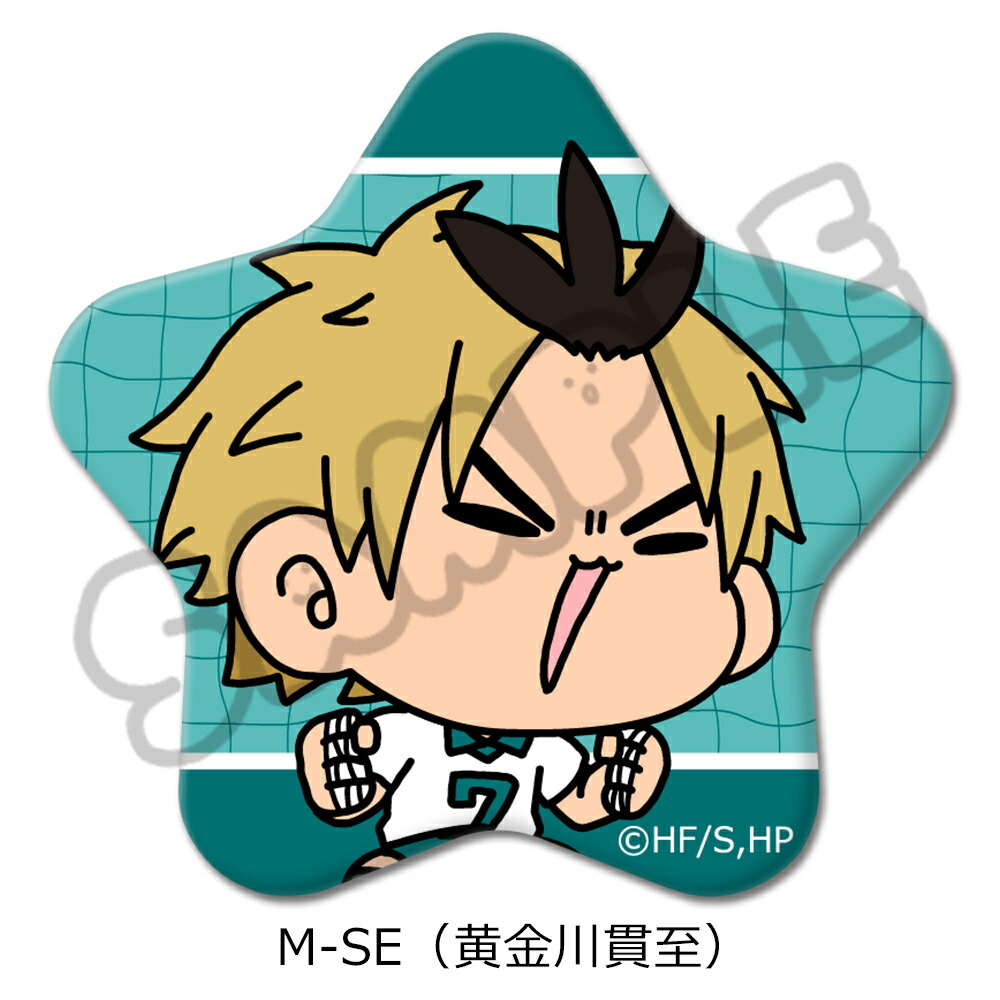 楽天市場】「ハイキュー!!」みんなmochocho化大作戦！第2弾 星型缶