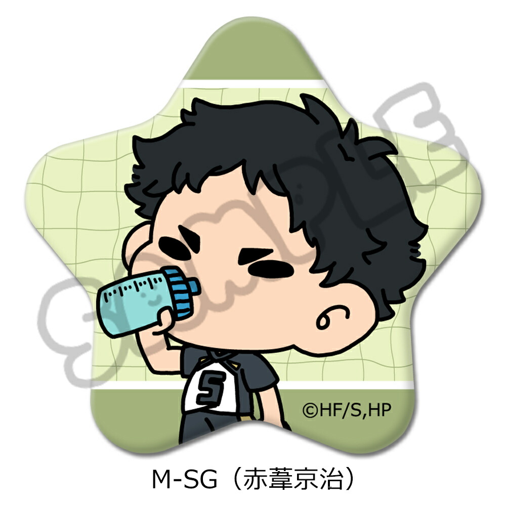 楽天市場】「ハイキュー!!」みんなmochocho化大作戦！第2弾 星型缶