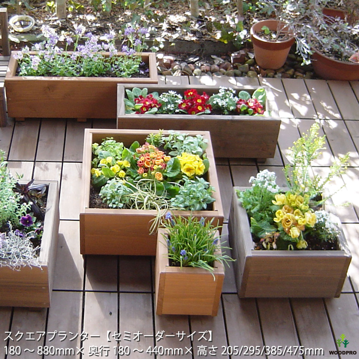 楽天市場】スクエアプランター【セミオーダーサイズ】180〜880mm×奥行