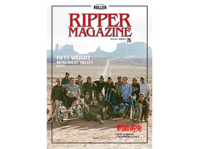 楽天市場】【RIPPER MAGAZINE/リッパーマガジン】Vol.25【ゆうパケット
