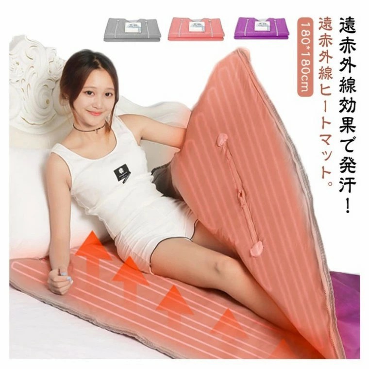 健康グッズ 家庭用サウナ」の人気商品一覧 | 安い商品を通販サイトから