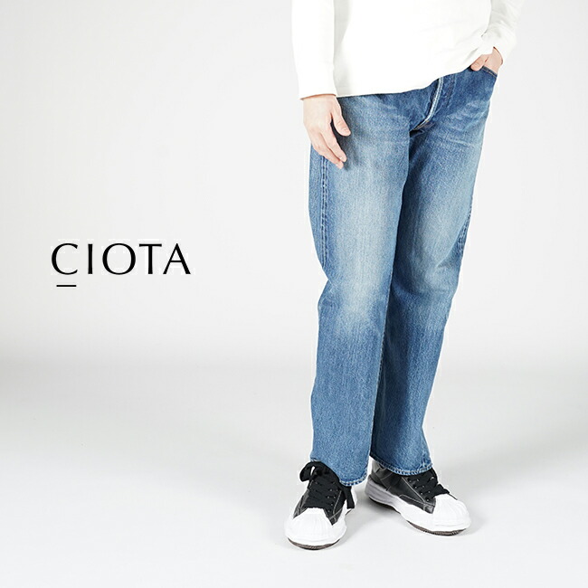 楽天市場】CIOTA(シオタ) Straight 5 Pocket Pants ストレート5