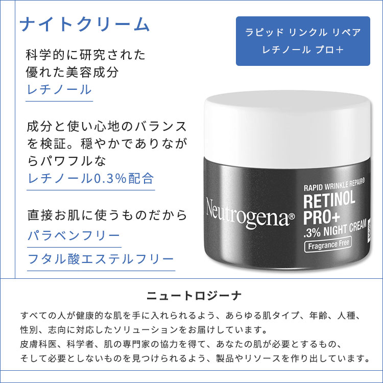 楽天市場】【ポイントUP☆1日0時-12日9時】ニュートロジーナ ラピッド