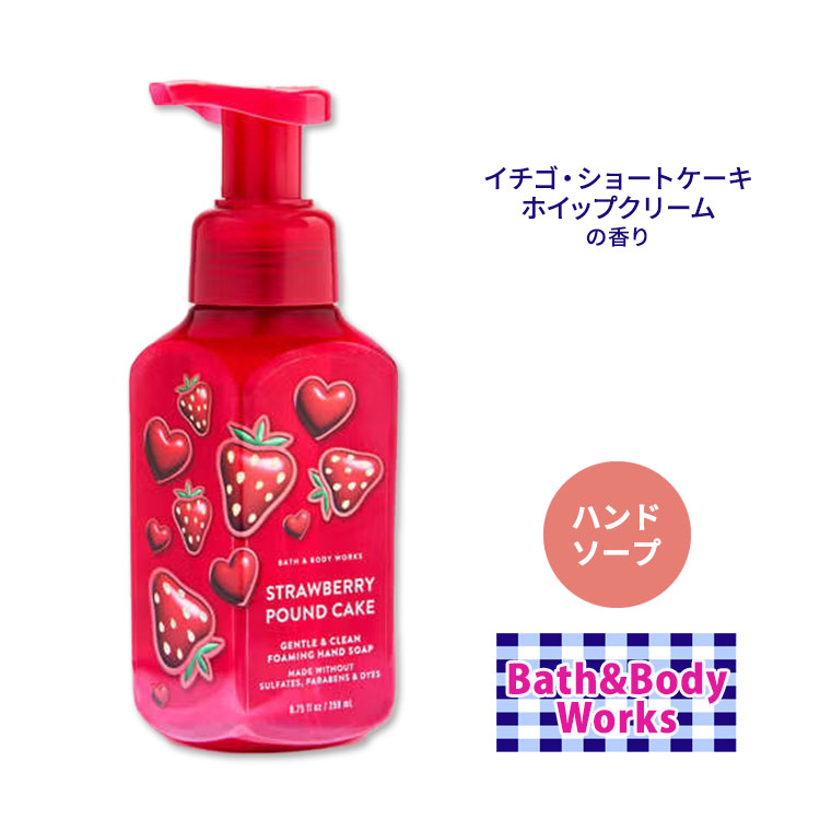 bath&body works」の人気商品一覧 | 安い商品を通販サイトから探す