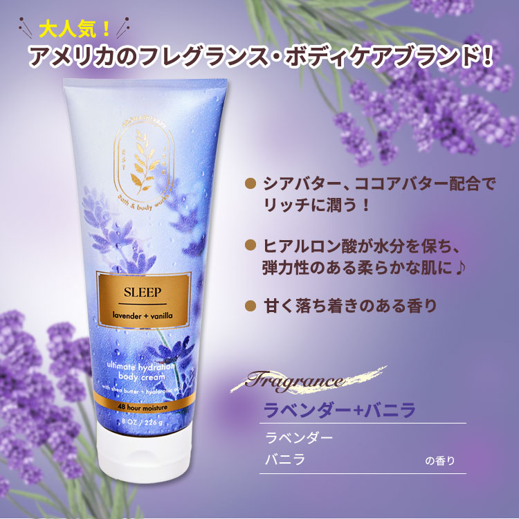 楽天市場】バス&ボディワークス ラベンダー+バニラ アロマセラピー