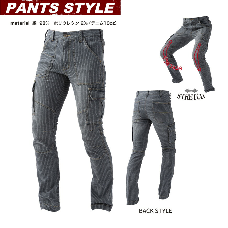 楽天市場】DOGMAN 8017 ウォバッシュスリム ストレッチ・ジャケット+