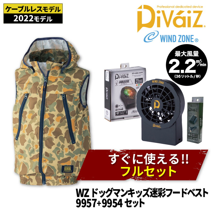 楽天市場】ワークマン 空調服（キッズファッション｜キッズ・ベビー