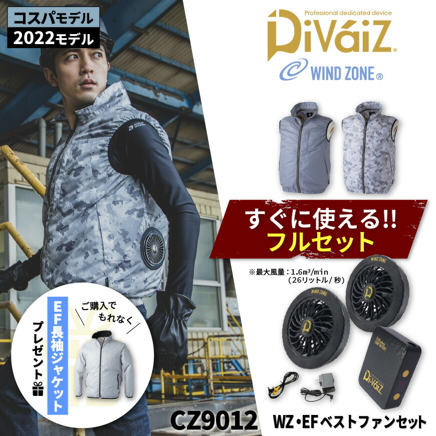 楽天市場】divaizの通販