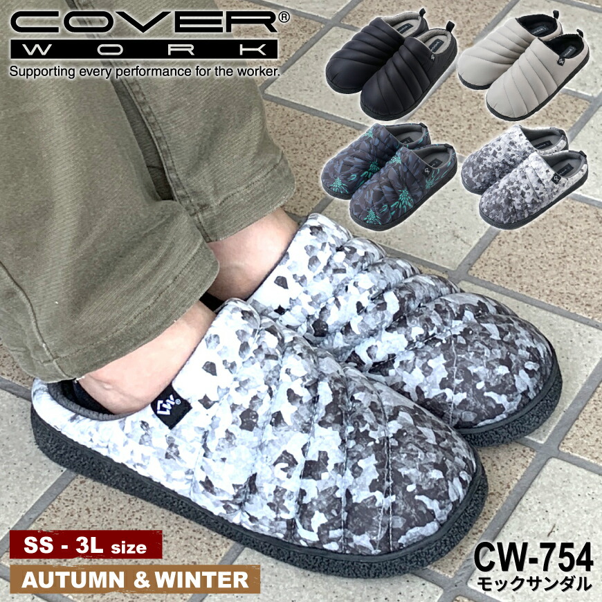 楽天市場】COVERWORK CW-754 MOCK SANDALS(モックサンダル) [ サンダル