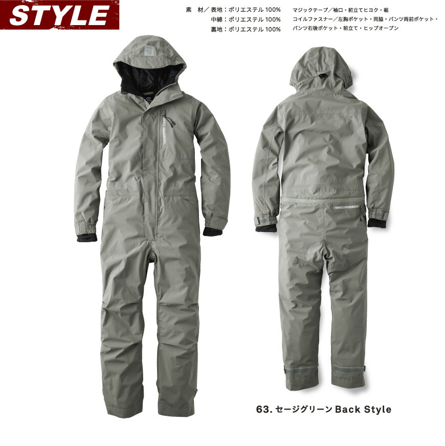 楽天市場】グレースエンジニア GRACE ENGINEER'S GE-770 ブリザード