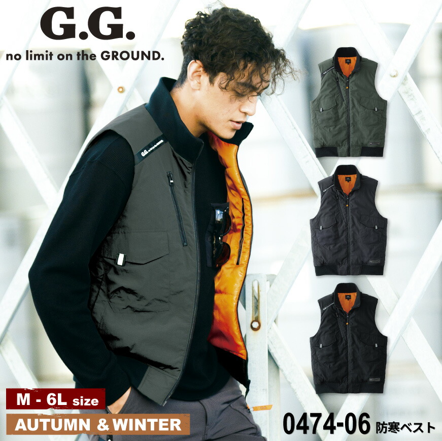 楽天市場】G.GROUND 0474-06 防寒ベスト [ ベスト 防寒ベスト