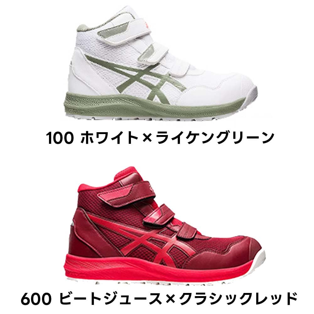 楽天市場】asics アシックス 安全靴 ウィンジョブ CP216 ホワイト