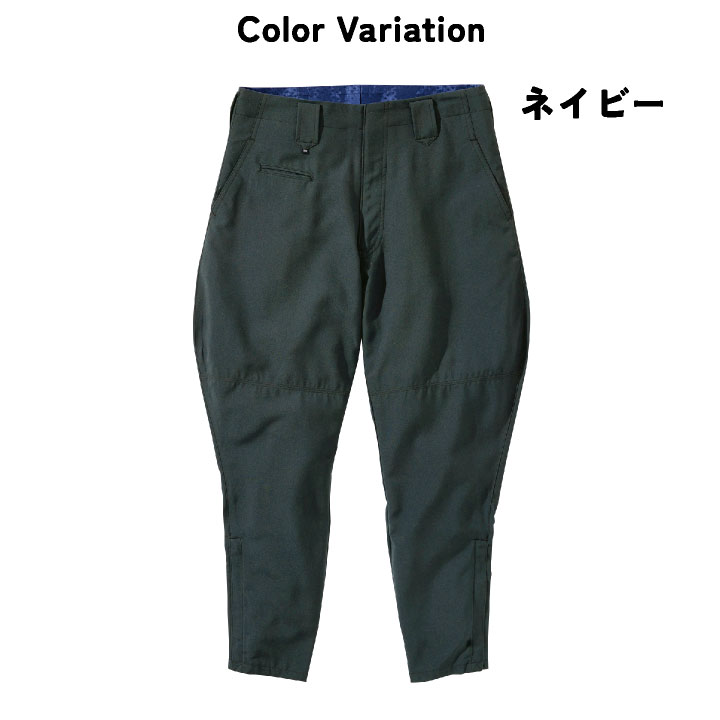 楽天市場】【期間限定10%OFF】村上被服 乗馬ズボン パンツ 日本製