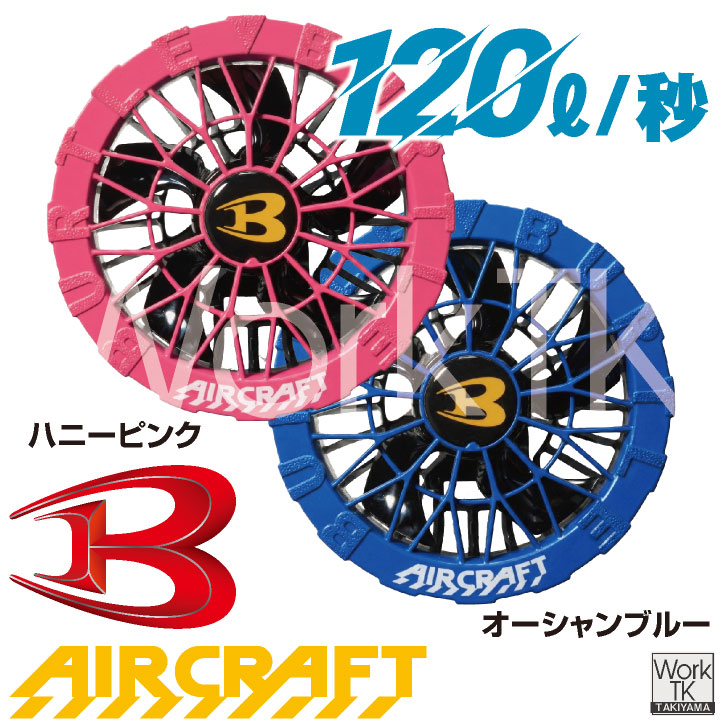 楽天市場】[2026年☆30V☆在庫有・即納] バートル バッテリーセット