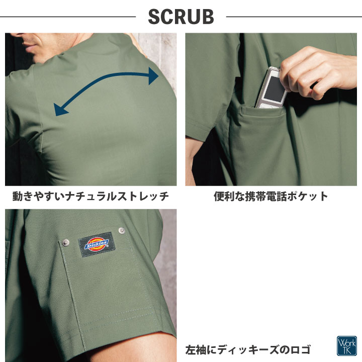 楽天市場】[即日出荷] [スクラブ上下セット] ディッキーズ スクラブ