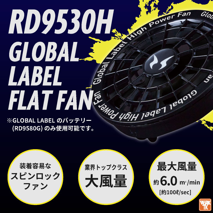 楽天市場】バッテリー ファンセット 空調風神服 サンエス 薄型ファン