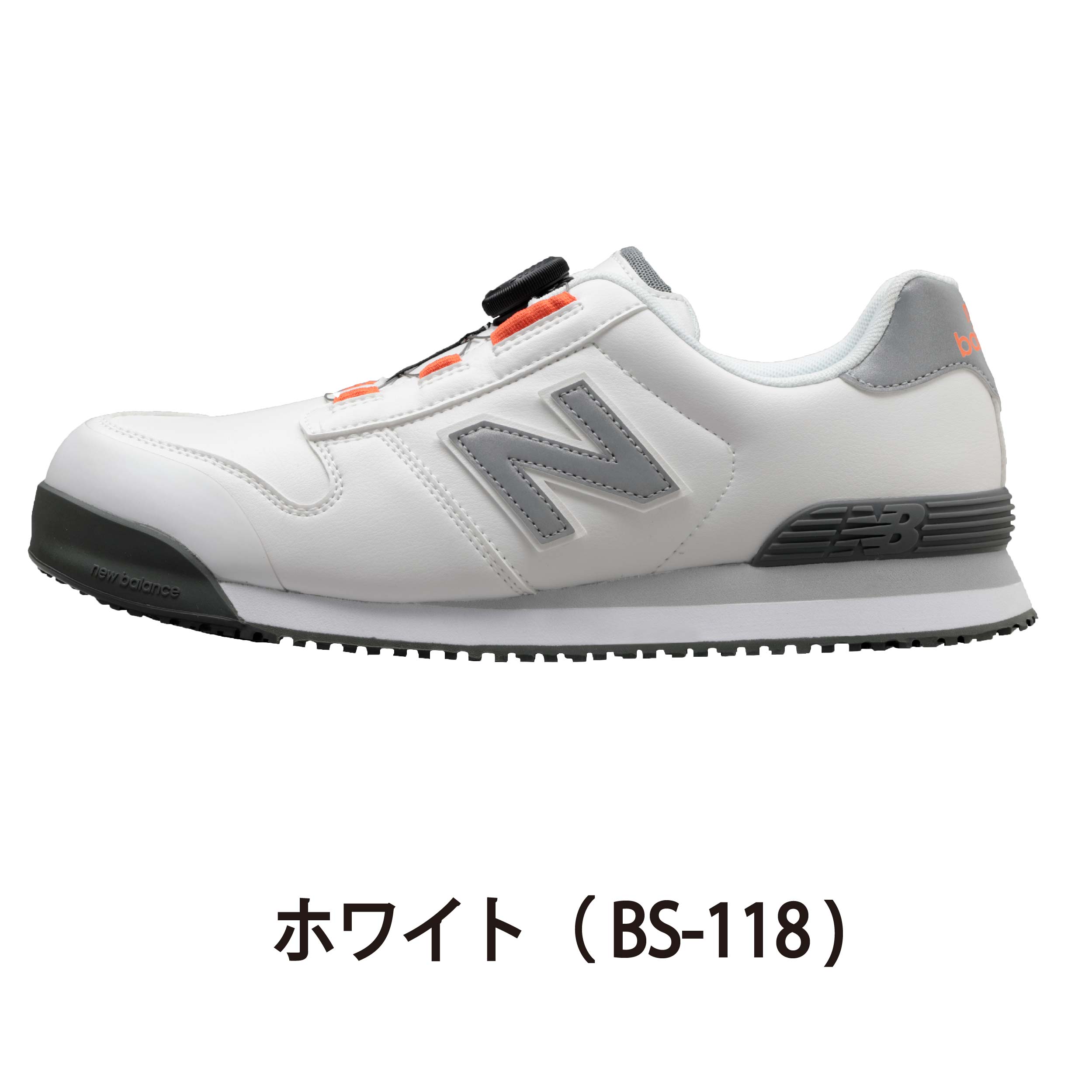 楽天市場】NB 安全靴 ニューバランス ボストン セーフティスニーカー