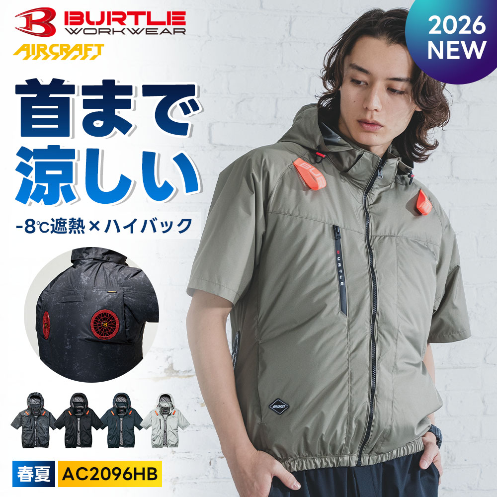 楽天市場】バートル 空調服 2020（サイズ（S/M/L）L）の通販