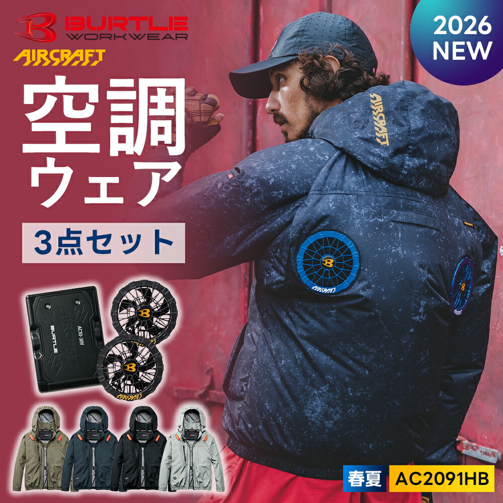 楽天市場】☆2026年 最新作☆最速予約☆ 【山真製鋸 春夏 新作 アイス