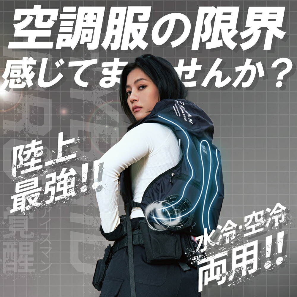 楽天市場】☆即日発送☆【アイスマン ハイブリッド プロ 2025年 ペル