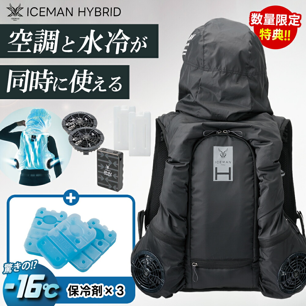 楽天市場】＼3月1日はポイント5倍／☆即日発送☆ 【保冷剤セット