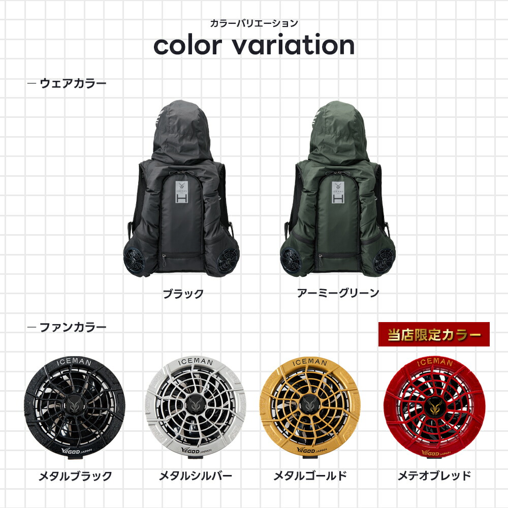 楽天市場】☆【アイスマン ハイブリッド プロ ☆今だけ特典付き☆ 2025