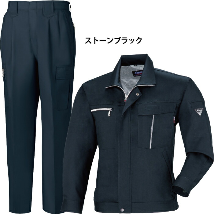 楽天市場】ジーベック XEBEC 作業服 上下セット 1254 長袖ブルゾン と