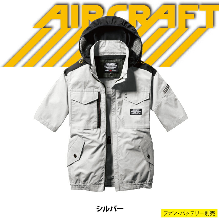 楽天市場】バートル BURTLE 作業服 作業着 AC1186 エアークラフト半袖