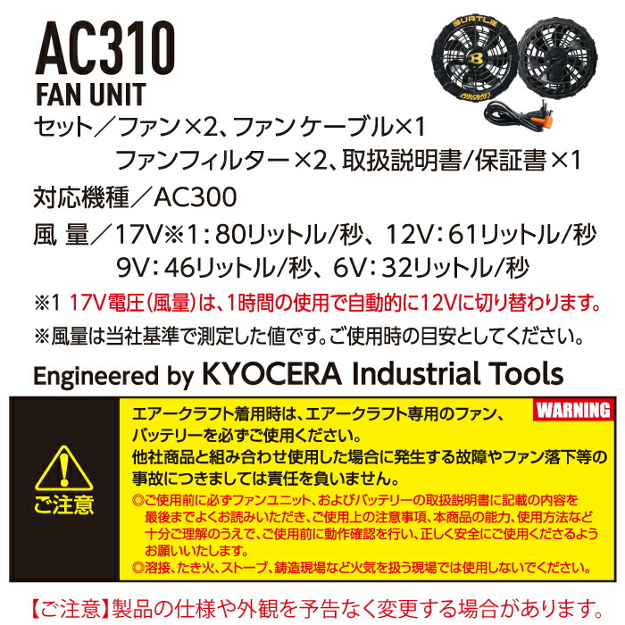 楽天市場】バートル BURTLE 作業服 作業着 AC300 と AC310 新型17V