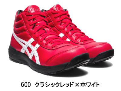楽天市場】アシックス asics 安全靴 CP701ウィンジョブ ハイカット