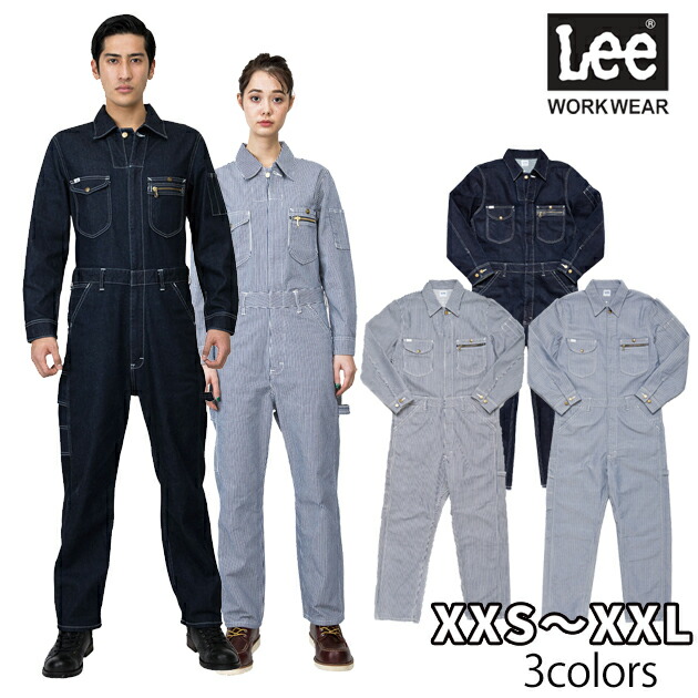 楽天市場】つなぎ ツナギ 通年作業服 作業着 おしゃれ メンズ