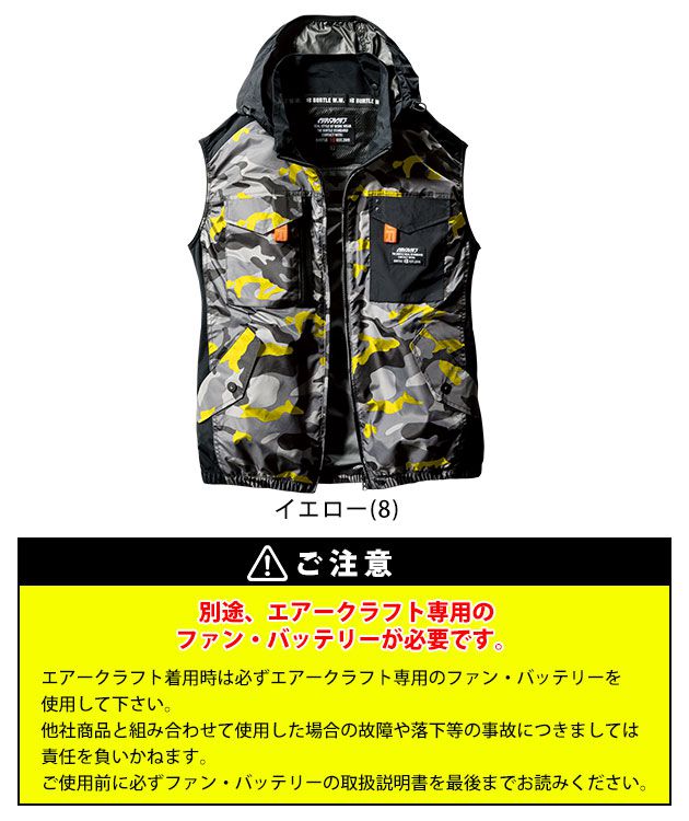 楽天市場】バートル 空調作業服 ベスト 新作 2023 作業着 作業服